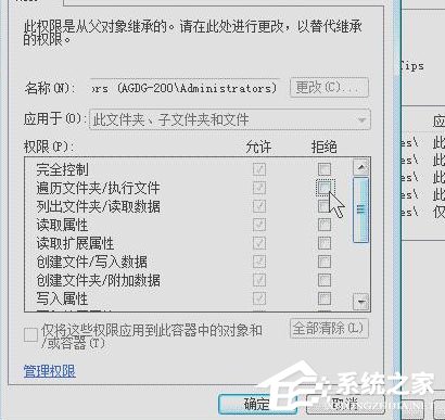 Win7系統DNF直播窗口怎么關掉？Win7系統關掉DNF直播窗口的方法