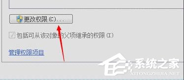 Win7系統DNF直播窗口怎么關掉？Win7系統關掉DNF直播窗口的方法