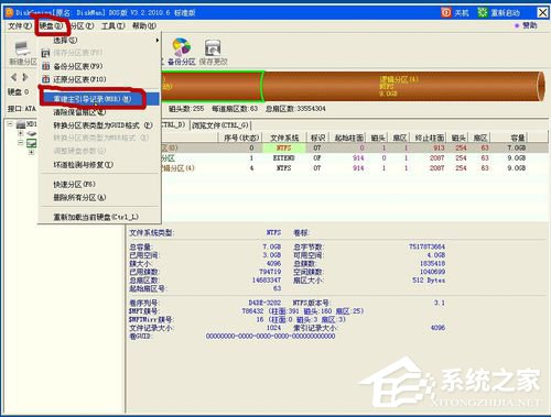 Win7系統(tǒng)安裝時(shí)出錯(cuò)提示Press esc for recovery menu grub怎么辦