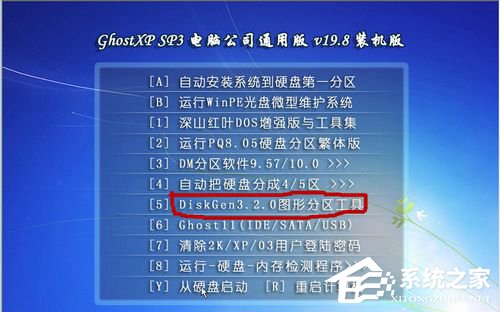 Win7系統(tǒng)安裝時(shí)出錯(cuò)提示Press esc for recovery menu grub怎么辦