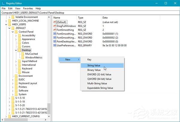 Win10關機提示此應用程序阻止關機怎么處理