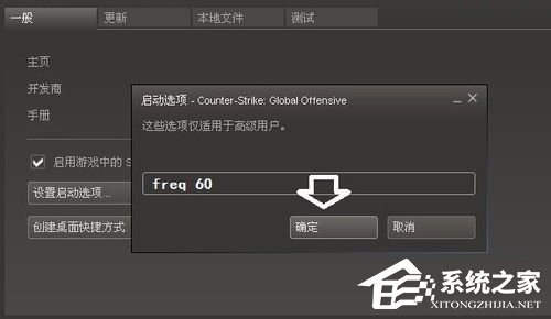 Win7顯示器提示出錯：超出工作頻率范圍怎么辦