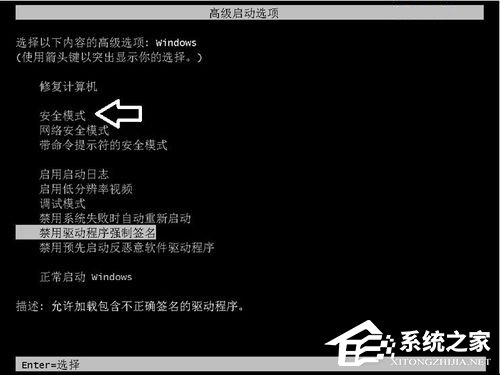 Win7顯示器提示出錯：超出工作頻率范圍怎么辦