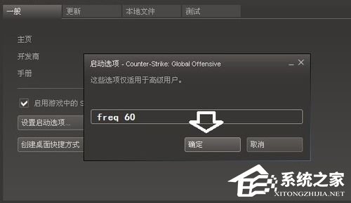 Win7顯示器提示出錯：超出工作頻率范圍怎么辦