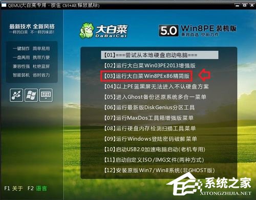 Win7顯示器提示出錯：超出工作頻率范圍怎么辦