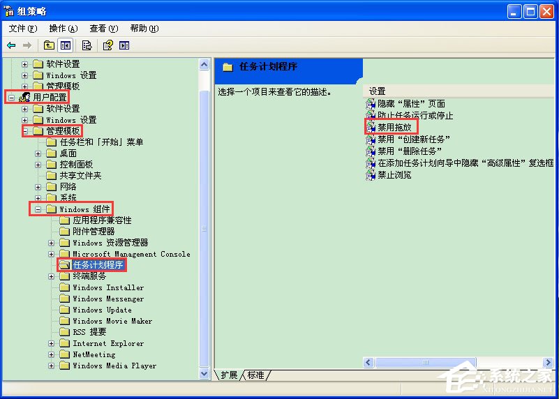 WinXP系統(tǒng)鼠標(biāo)不能拖動(dòng)文件如何解決？
