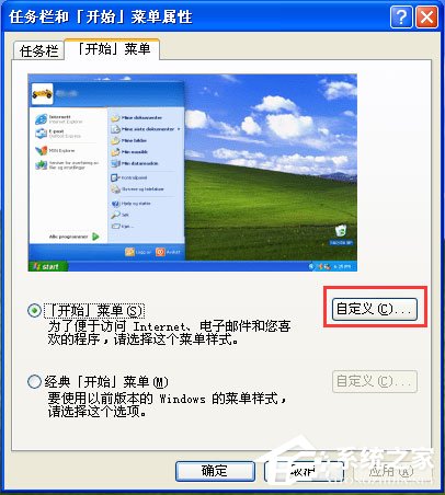 WinXP系統(tǒng)鼠標(biāo)不能拖動(dòng)文件如何解決？