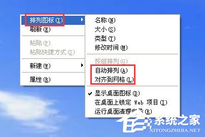 WinXP系統(tǒng)鼠標(biāo)不能拖動(dòng)文件如何解決？