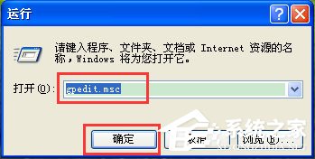 WinXP系統(tǒng)鼠標(biāo)不能拖動(dòng)文件如何解決？