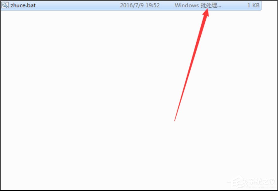 Win7系統安裝軟件提示缺少Vcruntime140.dll如何解決？