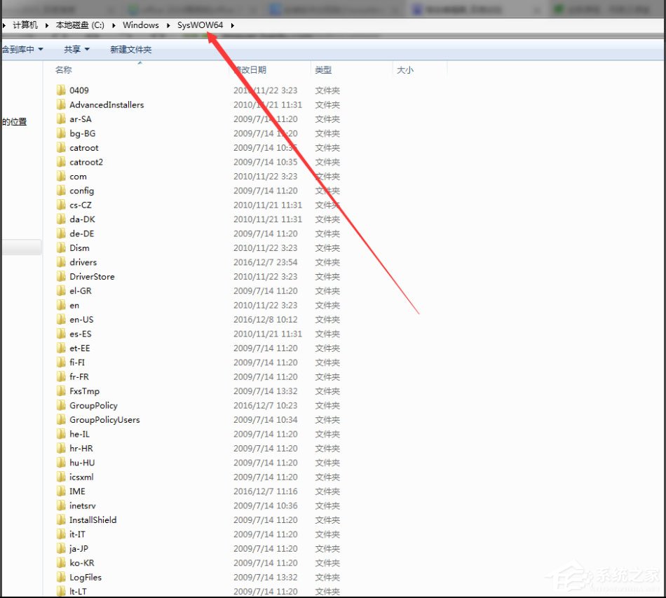 Win7系統安裝軟件提示缺少Vcruntime140.dll如何解決？
