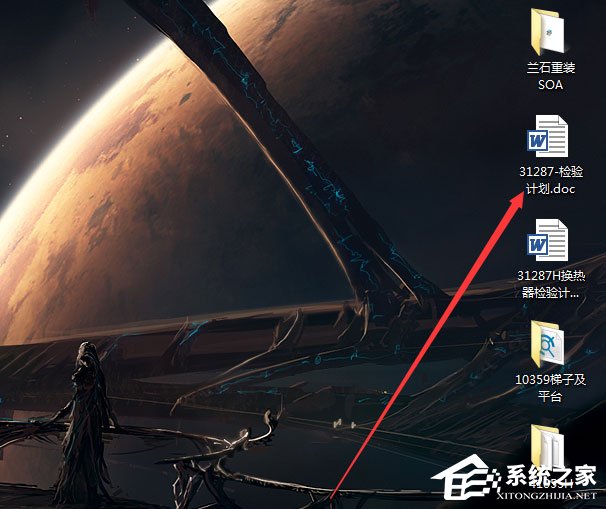 Win7系統安裝軟件提示缺少Vcruntime140.dll如何解決？