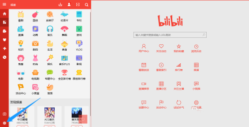 嗶哩嗶哩動畫重復彈幕合并啟用教程分享