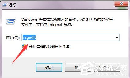 Win7桌面exe快捷方式無法打開的解決方法