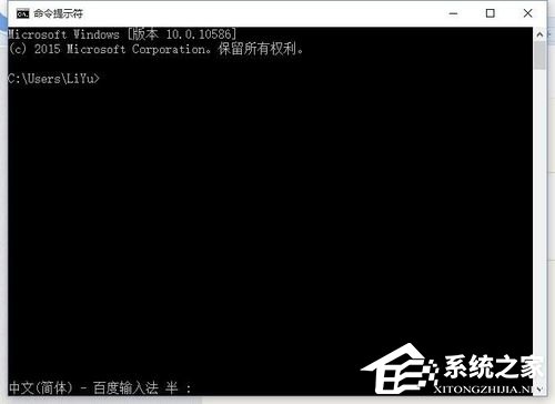 Win10錯誤碼0xc0000142怎么修復