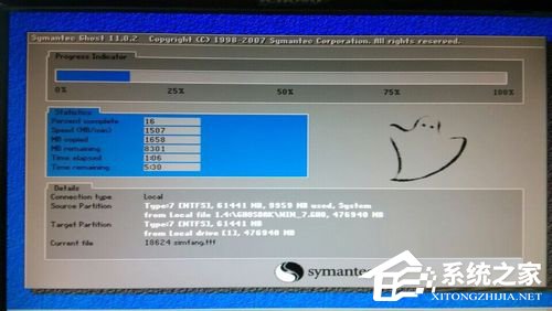 Win10錯誤碼0xc0000142怎么修復