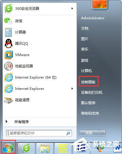 Win7刷新率怎么調？Win7屏幕刷新率設置方法