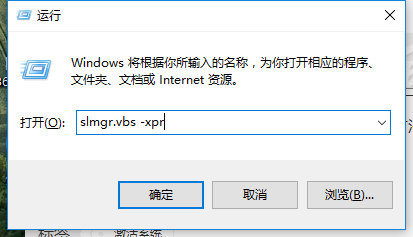 win7專業(yè)版產(chǎn)品密鑰教程