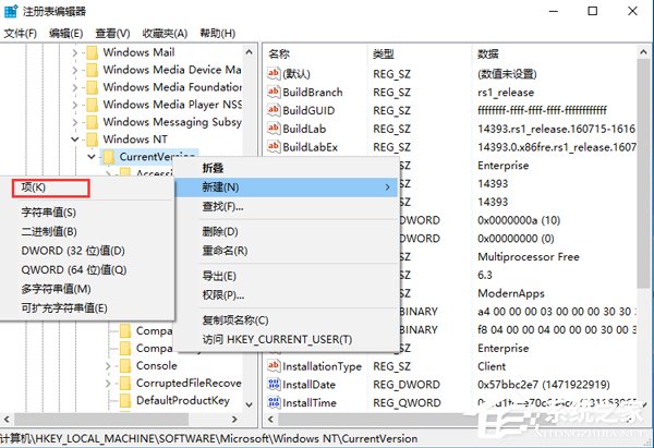 Win10音量調節器怎么變回豎的？音量條變成橫條的解決方法