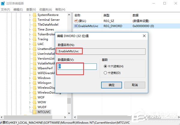 Win10音量調節器怎么變回豎的？音量條變成橫條的解決方法
