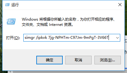 win7專業(yè)版產(chǎn)品密鑰教程