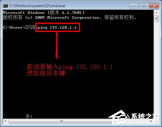 Win7 192.168.1.1登入界面打不開怎么辦