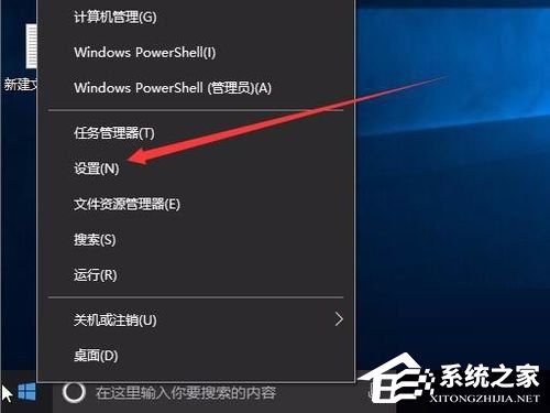 Windows10創意者版如何設置自動清理磁盤內的垃圾文件