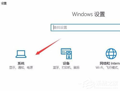Windows10創意者版如何設置自動清理磁盤內的垃圾文件