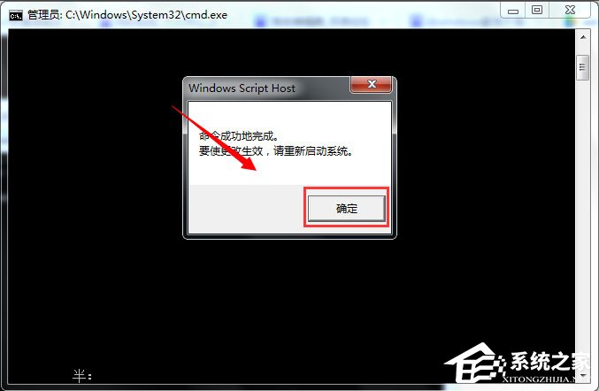 Win7系統電腦屏幕變黑怎么辦？Win7系統電腦屏幕變黑的解決方法