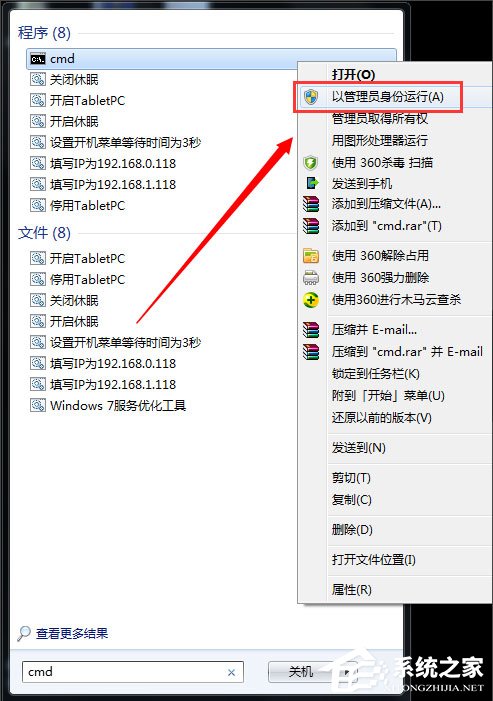 Win7系統電腦屏幕變黑怎么辦？Win7系統電腦屏幕變黑的解決方法