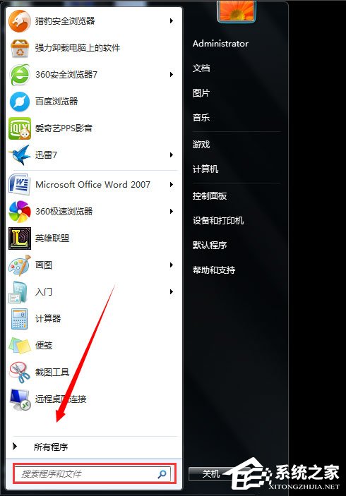 Win7系統電腦屏幕變黑怎么辦？Win7系統電腦屏幕變黑的解決方法