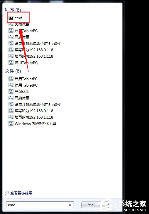 Win7系統電腦屏幕變黑怎么辦？Win7系統電腦屏幕變黑的解決方法
