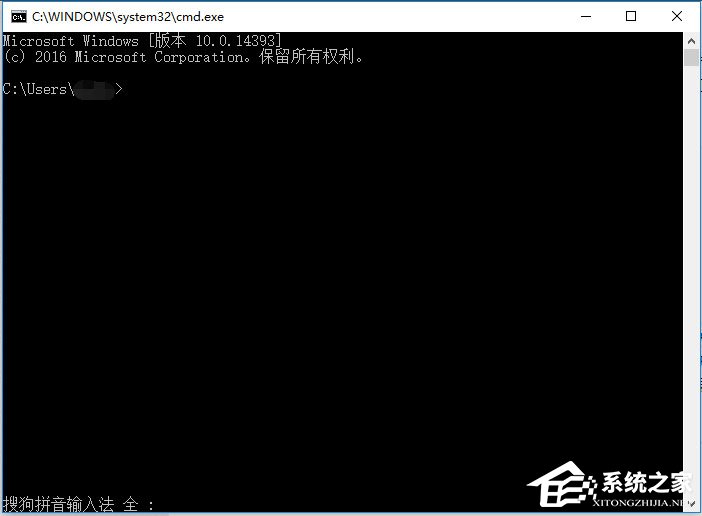 Win10系統文件名太長無法刪除怎么辦？