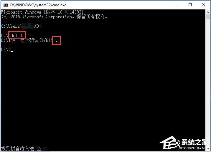 Win10系統文件名太長無法刪除怎么辦？
