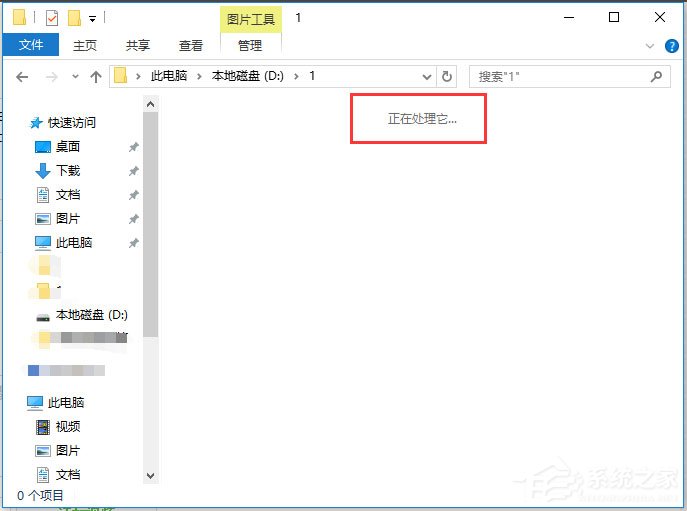 Win10系統文件名太長無法刪除怎么辦？