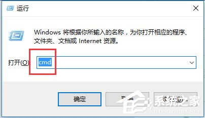 Win10系統文件名太長無法刪除怎么辦？