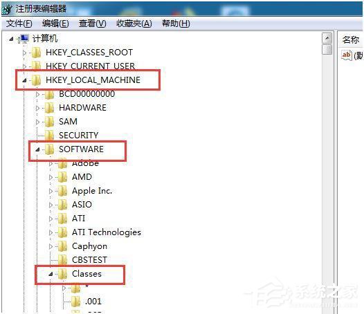Win7計算機管理無法打開如何解決