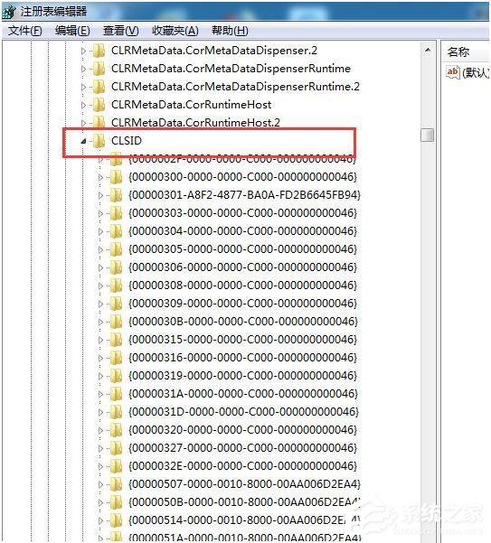 Win7計算機管理無法打開如何解決