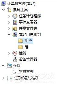Win10系統更改文件夾名彈出錯誤代碼0x80070057的解決方法