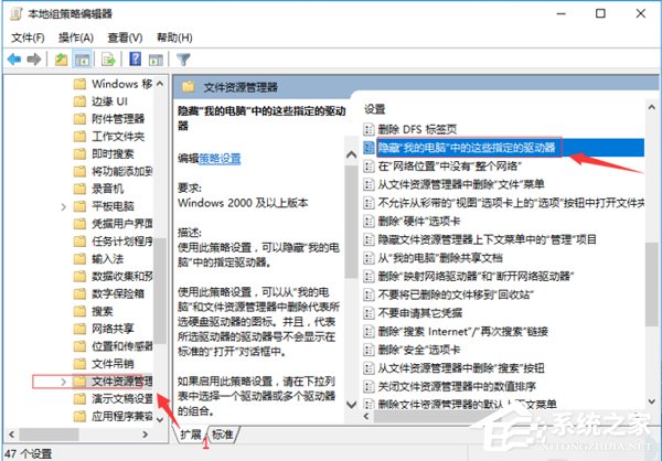 Win10找不到d盤解決方法
