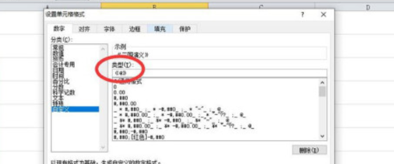 excel批量設(shè)置書名號流程分享