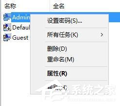 Win10系統更改文件夾名彈出錯誤代碼0x80070057的解決方法