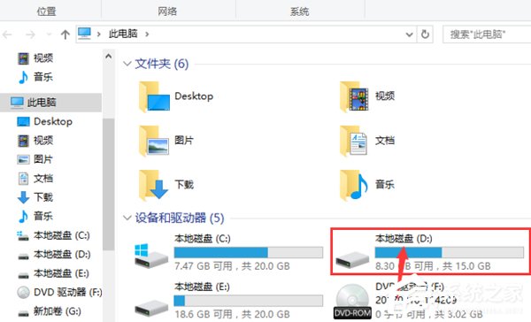 Win10找不到d盤解決方法