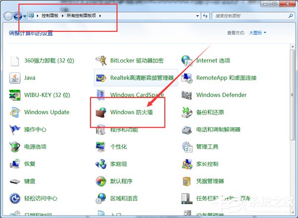 Win7打印機共享彈出錯誤碼0xc00006d9怎么處理