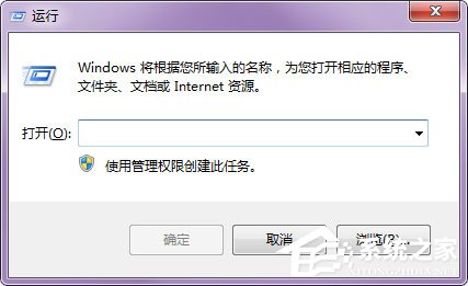 Win7怎么用regsvr32注冊dll文件？Win7用regsvr32注冊dll文件的方法