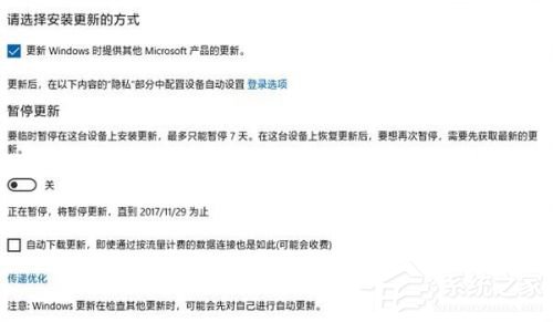 win10關閉自動更新方法有哪些？徹底關閉windows10三大新方法