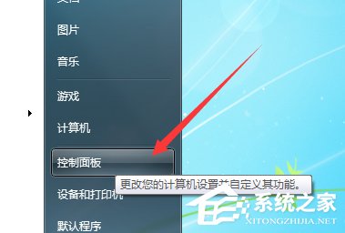Win10出現chdrt64.sys藍屏如何解決