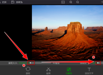 愛奇藝看圖給照片設置馬賽克教程介紹