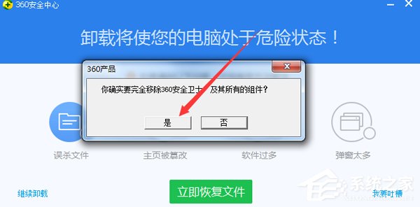 Win10出現chdrt64.sys藍屏如何解決