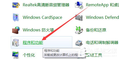 Win10出現chdrt64.sys藍屏如何解決